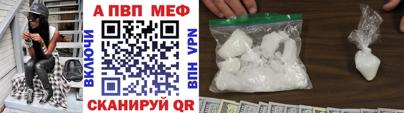 Alpha-PVP крисы CK Ирбит
