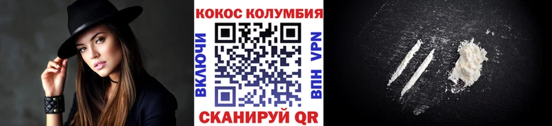 цена   Ирбит  КОКАИН Эквадор 