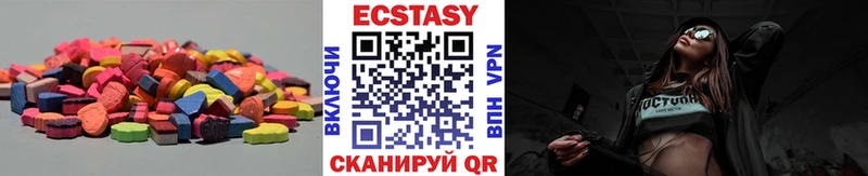 наркотики  нарко площадка состав  ЭКСТАЗИ XTC  Ирбит 