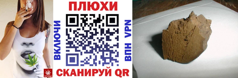 OMG как зайти  Ирбит  Гашиш Cannabis 