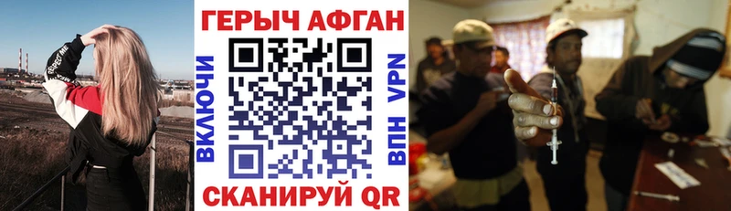 ссылка на мегу маркетплейс  Ирбит  ГЕРОИН гречка 