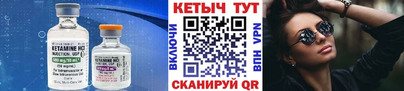 Кетамин ketamine  закладка  Ирбит 
