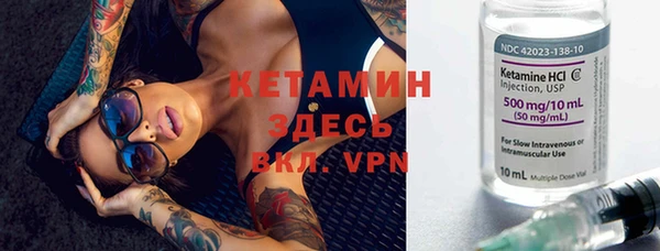 кокаин Алексин