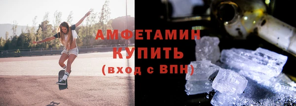 мяу мяу кристалл Алексеевка