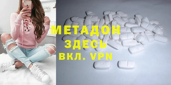 кокаин Абдулино