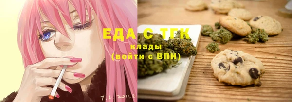 мяу мяу кристалл Алексеевка