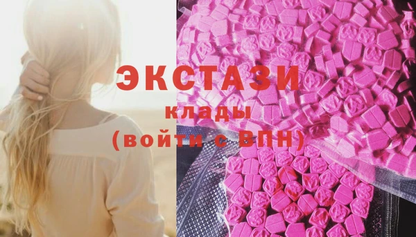 кокаин Абдулино
