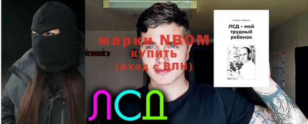 кокаин Абдулино