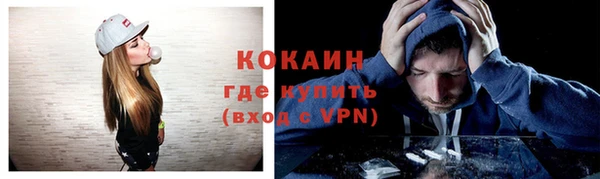 кокаин Абдулино