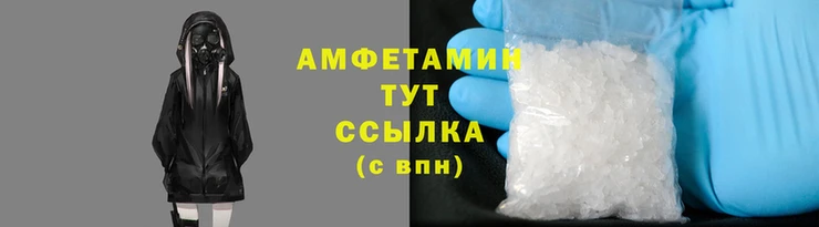 мяу мяу кристалл Алексеевка