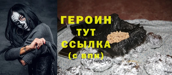 кокаин Алексин