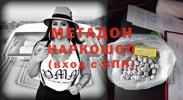кокаин Абдулино