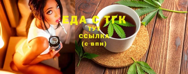 mix Рославль