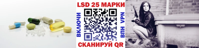 LSD-25 экстази ecstasy Ирбит