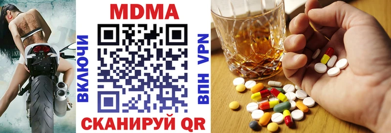 наркотики  Ирбит  MEGA ССЫЛКА  МДМА VHQ 