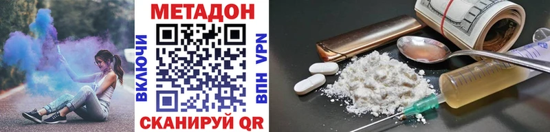 продажа наркотиков  Ирбит  МЕТАДОН белоснежный 