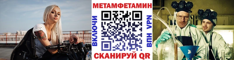 МЕТАМФЕТАМИН витя  Ирбит 