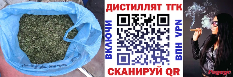 наркота Ирбит ТГК вейп