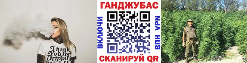 Канабис конопля  гидра онион  Ирбит  наркотики 